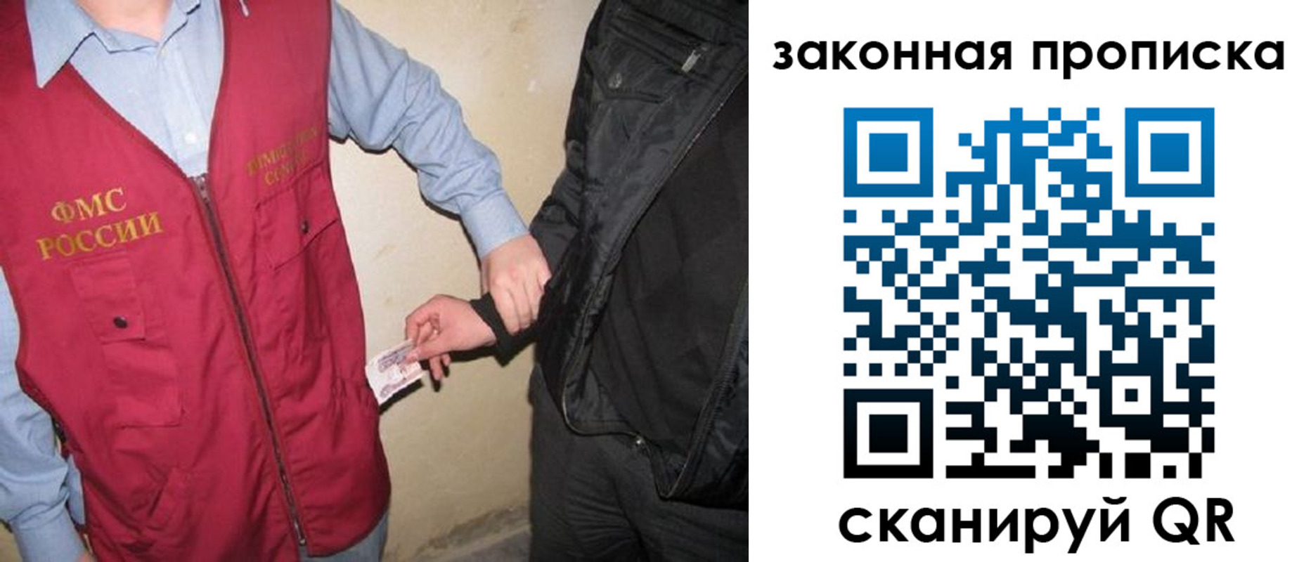 прописка для школы в Порхове