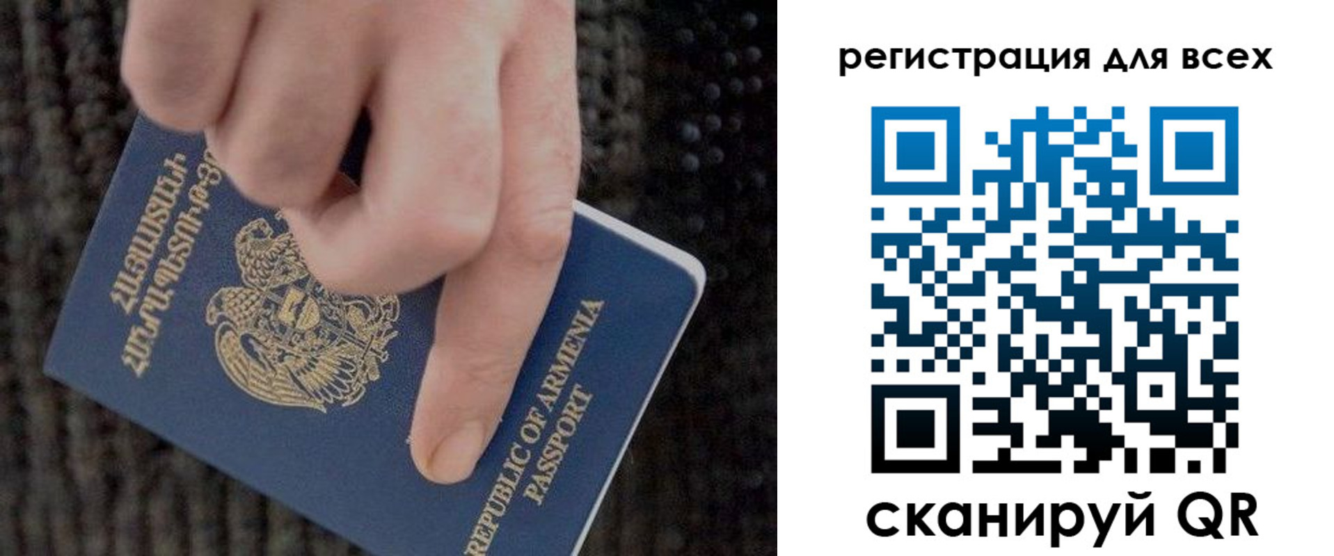 регистрация для дет. сада в Порхове