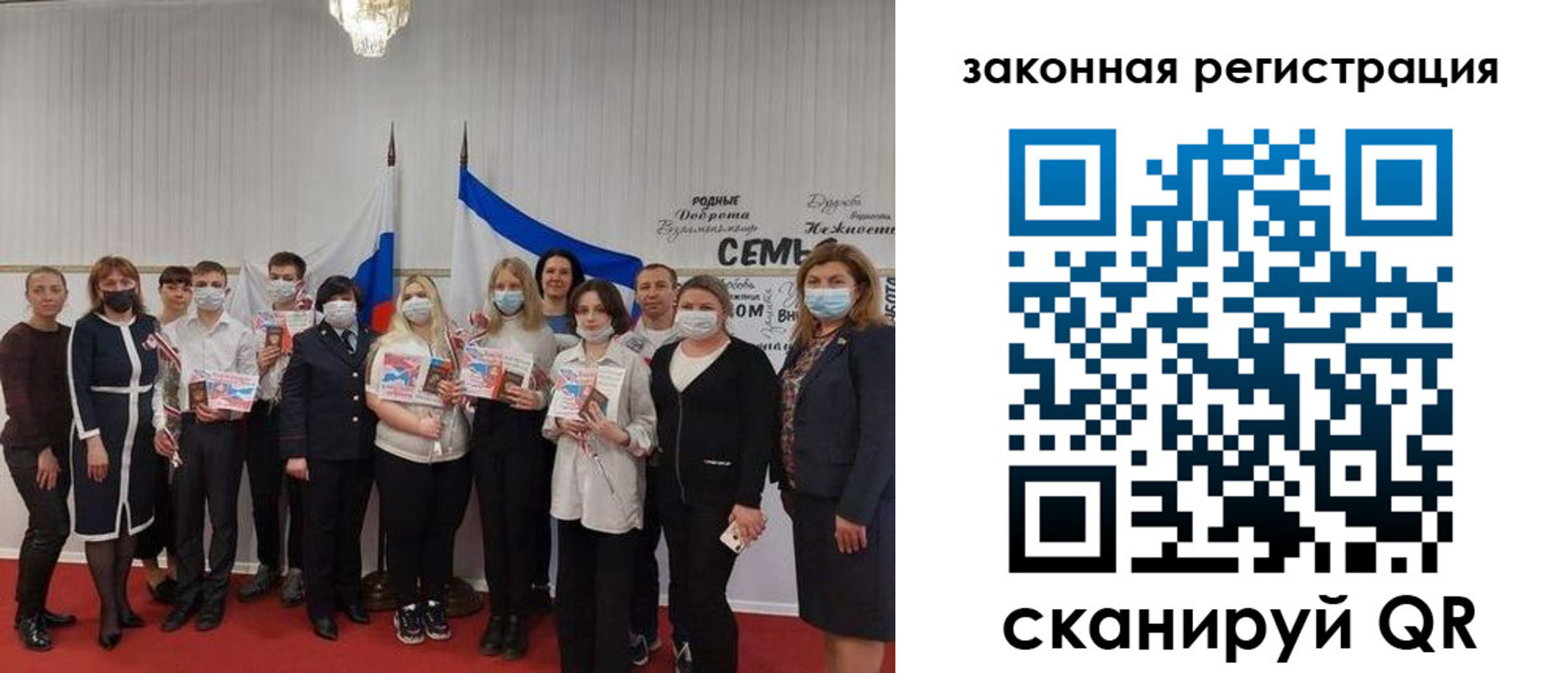 прописка паспорт в Порхове