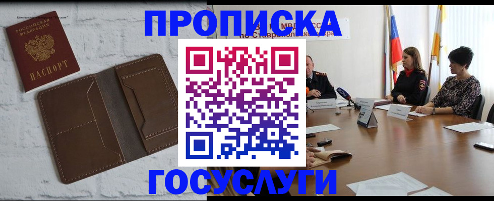 регистрация для школы в Порхове